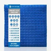 【OriginalLife】長效可水洗★ 超淨化空氣清淨機濾網(適用TECO東元：NN2803BD)