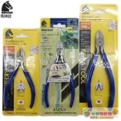血拼好市日本KEIBA馬牌MN-A05 PL-726 725 727 717進口斜口鉗水口鉗斜嘴鉗