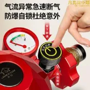 家用液化氣減壓閥熱水器瓦斯防爆調壓閥瓦斯瓦斯爐瓦斯罐低壓閥門