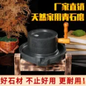 🌹上新#熱賣青石小石磨家用手推石磨家用磨盤老石磨磨茶擺件