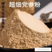 網紅零食 精選🌈台灣熱賣 🔈 🔈 甘肅特級超細黨蔘粉無硫黨蔘段當參中材可配黃芪粉人蔘粉新鮮