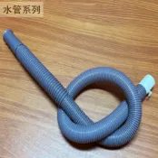 建弟工坊 洗衣機 排水管 4尺 大口徑 大口 伸縮 軟管 排風管 抽風機通風管 塑膠水管