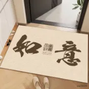 【吸水地墊】👍 新款加厚玄關入戶門地墊防滑防水高級感家用大門口耐磨地毯