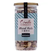 可夫萊精品堅果 Coville雙活菌什錦堅果-200g/罐