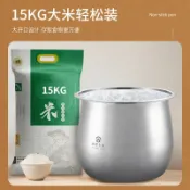 未來屋 【304不鏽鋼防潮】米桶 儲米桶 防蟲米缸 密封罐 雜糧收納桶 麵粉儲存罐 大容量30斤裝 防黴防蟲 加厚密封圈 廚房收納必備