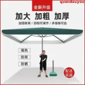 【全球優品匯】夜市擺攤傘 四方傘 沙灘傘 釣魚傘 釣魚遮陽傘 遮陽棚 太陽傘擺地攤大傘生意傘大號遮陽傘戶外防曬四方庭院方形隔熱雨傘