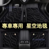 E-適用於三菱 Eclipse Cross 18-21款 汽車腳踏墊 星空地毯腳踏墊 全包圍防滑耐磨 環保皮革 柔軟舒適