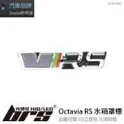 【brs光研社】SI-SK-005 Octavia RS 水箱罩標 Skoda 斯柯達 Fabia