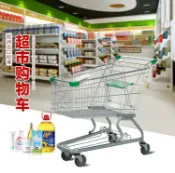 辛選百貨 {公司貨 超低價}超市購物車大容量商場物業手推車家用買菜車雙層克虜伯鋼底座推車
