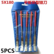 購滿99出貨⚡超值推薦​⚡ 彎頭異型金剛石銼刀鑽石什錦銼刀模具玻璃陶瓷整形銼彎頭平板銼