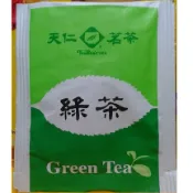 天仁茗茶 天仁 凍頂烏龍茶 凍頂 烏龍茶 醇品紅茶 原片 阿薩姆紅茶 鮮綠茶 茶包 茶葉 紅茶 綠茶 台灣茶 高山茶 茶