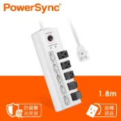 群加 PowerSync 5開5插防雷擊旋轉插座延長線/1.8m/PT-502/黑色/白色(TS5X9018)