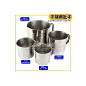 (店+)不鏽鋼 量杯 (200 1000CC) 量杯 量水杯 鋼杯 計量杯 嚞