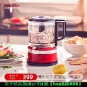 【免運可開統編】KitchenAid凱膳怡輔食切碎機電動小型絞肉機家用多功能料理機3516