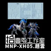 【精選現貨】【拾壹零】摩動核 MNP-XH05 龍膽虎將(趙雲+玉蘭白龍駒).高清水貼