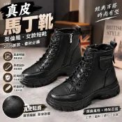 👗文文衣倉👒真皮馬丁靴女款2026新款女靴子英倫風春秋單靴小個子厚底短靴
