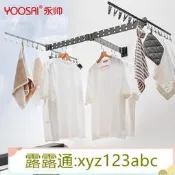 〈限時優惠〉折疊伸縮晾衣架曬衣架桿陽臺襪多夾子家用墻壁式裝在固定在墻上的露天拍賣xyz123abc