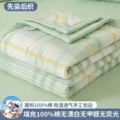 全球選品1館 生活百貨 裡外全棉夏涼被空調夏被薄被雙人被子純棉水洗棉夏季100可機洗