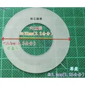 台灣製造發貨快 進口馬桶通用止水墊&皮 Bolgarli Laufen等(6.3*3.2*0.25)