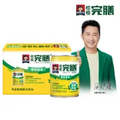 【蝦皮直營】桂格完膳 均衡系列箱購任選 植物蛋白/纖穀低糖/經典香草/香草低糖少甜/原味低糖少甜 桂格完膳營養素