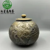  紅芳庭【台灣作家 柴燒甕】順欽 手工雕刻 手拉坏 龍行天下 台灣柴燒 手工茶倉 茶葉罐 茶具 無釉裸燒