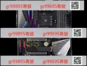 現貨詢價 Gigabyte技嘉X570 AORUS MASTERPRO WIFIGAMING X主板AM4 DDR4