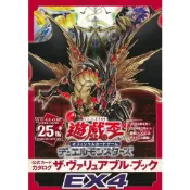 (店+)日版 遊戲王大百科 EX 4 怪獸之決鬥遊戲王大百科 EX 4 怪獸之決鬥 附:遊戲王卡