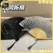 【本土發出+統編】古風小扇子 摺扇 中國風 女漢服舞蹈 摺疊隨身攜帶 新中式 古裝 夏天 竹扇 扇子 折扇 漢服 折疊扇