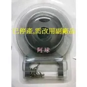 阿球=TOTO原廠配件 馬桶水箱落水皮 水箱止水皮 CW870SGU CW454GUR SW719SG TSP870-2