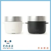 NowwayMama 那位媽媽 【日本出貨丨火箭出貨】BALMUDA 百慕達 K03A 蒸氣炊飯器 電鍋 黑白兩色 K08A 2023款
