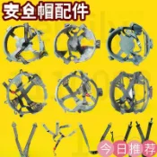 古書堂 【可開發票】安全帽內襯 工程帽帽襯 勞保帽 透氣內襯 百搭款 工地安全帽內襯配件可調節旋鈕按鈕帽襯插扣下巴託下顎帶頭盔帽帶