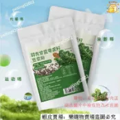 🔥免運🔥台灣出貨🎉精選 臺灣出貨✅羽衣甘藍粉奇亞籽組閤裝豆漿代餐健身新款組閤獨立包裝 羽衣甘藍粉 豆漿粉 代餐促銷