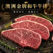 【海陸管家】美國安格斯牛小排燒肉片3盒(每盒約150g) 牛小排肉片 無骨牛小排 燒烤火鍋皆宜 冷凍牛肉片