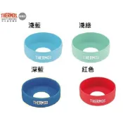 膳魔師Z-MJNL杯瓶底部止滑膠圈/防撞膠圏 /止滑墊/防滑墊/JNL-500 /350/600/ JMY-501