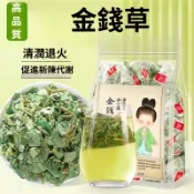 金錢草茶 新鮮金錢草 乾貨 泡水泡茶喝 代用茶 花草茶 清潤退火 全身舒適 獨立包裝 三角茶包  四季常備 天然 無硫