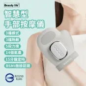 Beauty life手部按摩器 手部溫熱按摩器 智能手部按摩儀 手指按摩器BLF-002