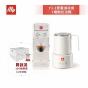 [好買市集] 加碼送好禮【illy】意利 膠囊咖啡機 Y3.3 尊爵白＋ 電動奶泡機組合（韓國IG爆紅全球熱賣款）