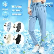 (店+)台灣現貨運動褲男女同款大尺碼冰絲涼感褲輕薄透氣工作褲寬鬆舒適束口褲吸濕排汗速乾運動長褲九分修身休閒褲抽繩寬褲舒適直筒褲