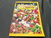 二手/台中市立北新國中創校40週年特刊94年11月28日出版 第五十八期 劉穎慶校長【現貨】