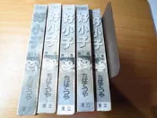 好小子  第10集-無彩色封面-珍藏版342頁-千葉徹彌 -東立-無釘無章~無脫膠