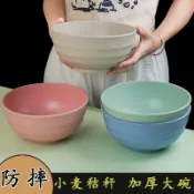 精選百貨🎀台灣出貨🌈方便麵碗 保鮮盒 便當盒 小麥秸稈家用泡麵超大碗商用大號碗泡麵碗螺螄粉湯碗麻辣燙塑料