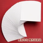 臺灣出貨🌸空白賀卡紙製卡辦公用紙豆豆本250g明信片