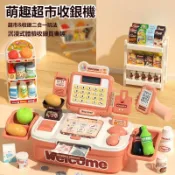 🔔兒童超市收銀機 男女孩寶寶家家酒玩具 超市收銀臺 扮家家酒套裝 兒童仿真智能收銀機玩具 智能收銀機 收銀機 女孩玩具 