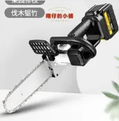 雷力迅充電式單手電鏈鋸手持小型家用無線鋰電戶外伐木果園修電鋸