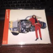實在購CD 椎名林檎 罪與罰 首版原版帶側邊