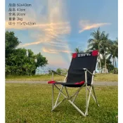 UNRV 2號椅 ∕ 折疊椅 ∕ 大川椅【北大露營】