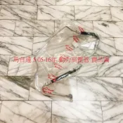 MAZDA 馬自達 3 2.0 04-09 馬自達 5 05-16 動力高壓管 方向機高壓管 方向機油管 動力泵浦高壓管