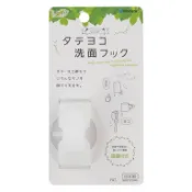 日本製造 縱橫兩用吸盤掛勾 洗面台收納 梳子架 漱口杯架 髮圈掛勾 免釘免鑽 浴室收納
