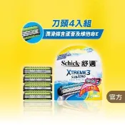 【Schick 舒適牌】超鋒3 刮鬍刀片(刀片4入)