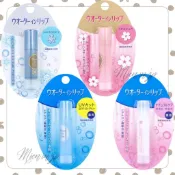 現貨 資生堂 Water in Lip 保濕護唇膏 玻尿酸保濕 櫻花潤色 無香料 溫泉水潤唇膏 潤唇膏 護唇膏